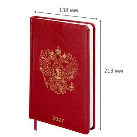 Ежедневник датированный 2027, А5, 138х213 мм, BRAUBERG "State", под кожу, красный, 118042 Ежедневник датированный 2027, А5, 138х213 мм, BRAUBERG "State", под кожу, красный, 118042