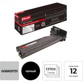 Тонер-картридж КОМУС 006R01731 чер. для Xerox B1022/B1025