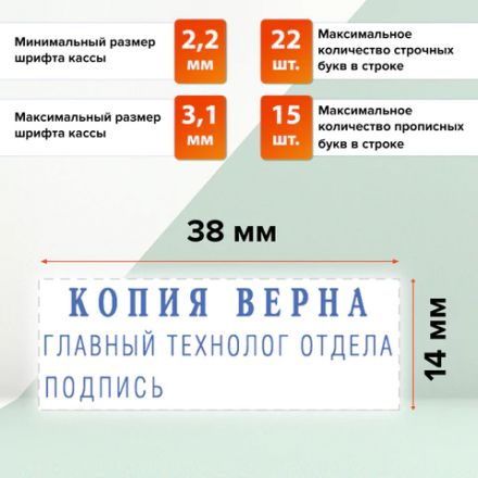 Штамп самонаборный 3-строчный, оттиск 38х14 мм, без рамки, TRODAT IDEAL 4911 P2, КАССА В КОМПЛЕКТЕ, 125426/168224 Штамп самонаборный 3-строчный, оттиск 38х14 мм, без рамки, TRODAT IDEAL 4911 P2, КАССА В КОМПЛЕКТЕ, 125426/168224