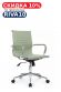 Кресло Хьюго RCH 6002-2SE Зеленый