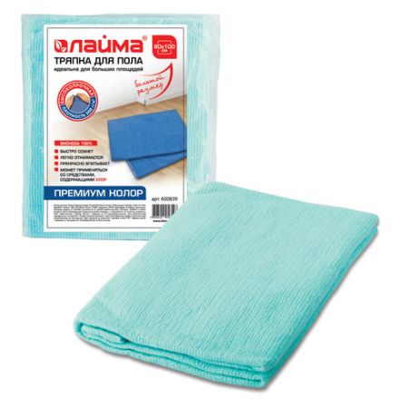 Тряпка для мытья пола 80х100 см, плотность 200 г/м2, 100% вискоза, ассорти, "Премиум Колор" LAIMA, 600839 Тряпка для мытья пола 80х100 см, плотность 200 г/м2, 100% вискоза, ассорти, "Премиум Колор" LAIMA, 600839