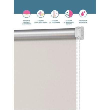 Рулонная штора ARX_ Блэкаут Плайн Античный бежевый 080x160 Мини