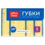 Губки для посуды OfficeClean, крупнопористый поролон с абразивным слоем, 100*70*30 мм, 5 шт.