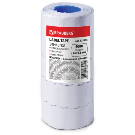 Этикет-лента 26х12 мм, волна, белая, комплект 5 рулонов по 800 шт., BRAUBERG, 123576 Этикет-лента 26х12 мм, волна, белая, комплект 5 рулонов по 800 шт., BRAUBERG, 123576