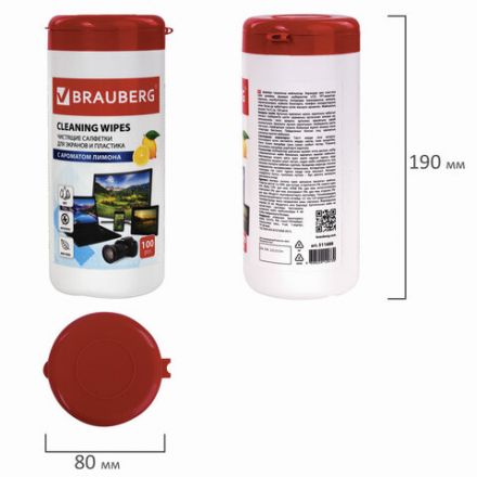 Салфетки для экранов всех типов и пластика BRAUBERG с ароматом "ЛИМОН", туба 100 шт., влажные, 511688 Салфетки для экранов всех типов и пластика BRAUBERG с ароматом "ЛИМОН", туба 100 шт., влажные, 511688
