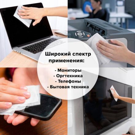 Салфетки для экранов всех типов и пластика BRAUBERG с ароматом "ЛИМОН", туба 100 шт., влажные, 511688 Салфетки для экранов всех типов и пластика BRAUBERG с ароматом "ЛИМОН", туба 100 шт., влажные, 511688