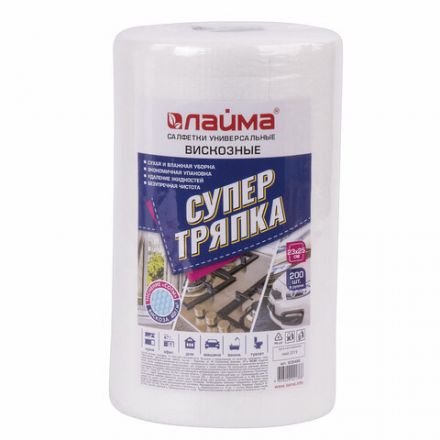 Салфетки универсальные в рулоне 200 шт., СУПЕР ТРЯПКА, 23х25 см, вискоза, 40 г/м2, соты, LAIMA, 605488
