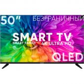 Телевизор Soundmax SM-QLED50T21SU(черный)\Q, UHD, смарт (Android)