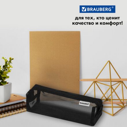 Пенал-тубус BRAUBERG, сетка, 22х5х5 см, черный, 272234 Пенал-тубус BRAUBERG, сетка, 22х5х5 см, черный, 272234