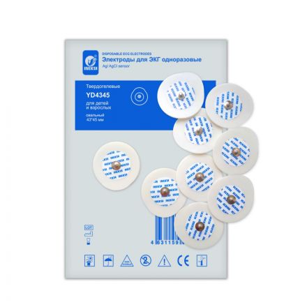 Электроды для ЭКГ INEKTA однораз. твердогел. YD4345 43x45мм №50, 50 шт/уп