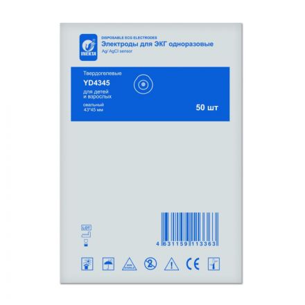 Электроды для ЭКГ INEKTA однораз. твердогел. YD4345 43x45мм №50, 50 шт/уп