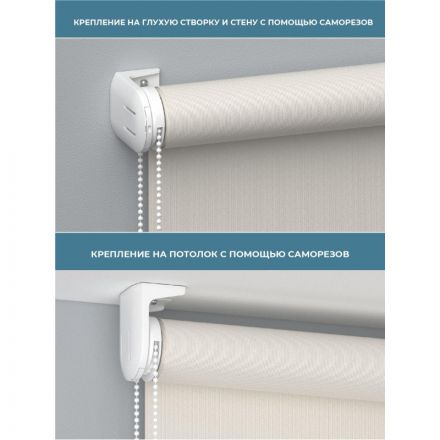 Рулонная штора ARX_ Блэкаут Плайн Античный бежевый 140x175