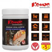 Салфетки влажные КОМУС СКРАБ для очист ки рук от сильных загрязнений 80шт Салфетки влажные КОМУС СКРАБ для очист ки рук от сильных загрязнений 80шт