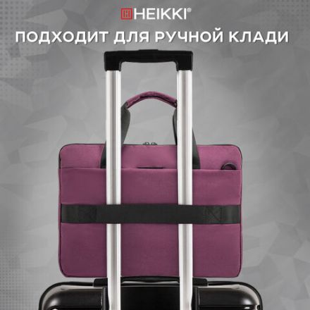 Сумка портфель HEIKKI PERSPECTIVE (ХЕЙКИ) с отделением для ноутбука 15,6", бордовая, 28х39х3 см, 272596 Сумка портфель HEIKKI PERSPECTIVE (ХЕЙКИ) с отделением для ноутбука 15,6", бордовая, 28х39х3 см, 272596