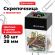 Скрепочница магнитная с 50 цветными скрепками 28 мм, РОССИЯ, BRAUBERG, 271178, ДМ-28П-50 Скрепочница магнитная с 50 цветными скрепками 28 мм, РОССИЯ, BRAUBERG, 271178, ДМ-28П-50