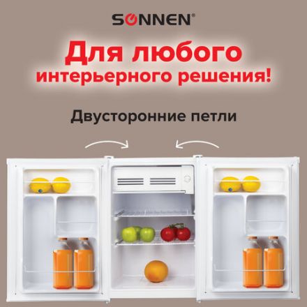 Холодильник SONNEN DF-1-08, однокамерный, объем 76 л, морозильная камера 10 л, 47х45х70 см, белый, 454214 Холодильник SONNEN DF-1-08, однокамерный, объем 76 л, морозильная камера 10 л, 47х45х70 см, белый, 454214