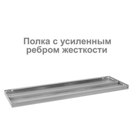 Стеллаж металлический BRABIX "MS KD-180/50-4", 1800х1000х500 мм, 4 полки, сборная стойка, 291116, S240BR145402 Стеллаж металлический BRABIX "MS KD-180/50-4", 1800х1000х500 мм, 4 полки, сборная стойка, 291116, S240BR145402