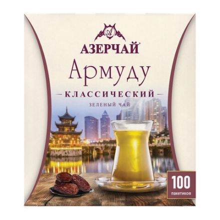 Чай АЗЕРЧАЙ "Армуду" зеленый, 100 пакетиков по 1,6 г, 420537 Чай АЗЕРЧАЙ "Армуду" зеленый, 100 пакетиков по 1,6 г, 420537