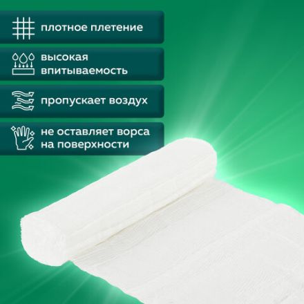 Бинт марлевый стерильный 10 см х 5 м, плотность 32(±2) г/м2, индивидуальная упаковка, NF Бинт марлевый стерильный 10 см х 5 м, плотность 32(±2) г/м2, индивидуальная упаковка, NF