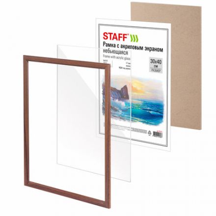 Рамка 30х40 см небьющаяся, багет 17 мм, МДФ под дерево, STAFF "Carven", цвет мокко, 391321