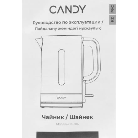 Чайник Candy CK-204,1,7л, 2200вт