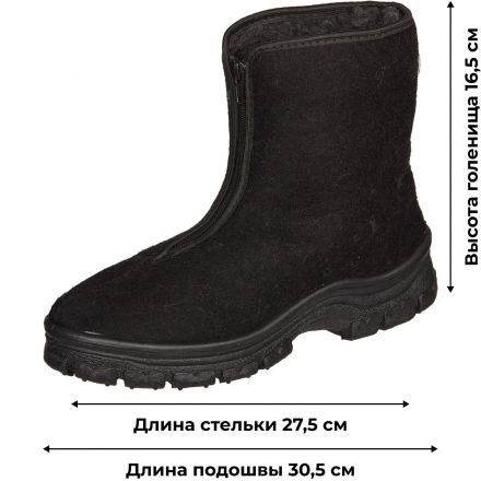 Ботинки муж.Прощай молодость (7-41-4)(р.42)