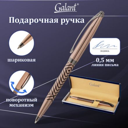 Ручка подарочная шариковая GALANT "DECORO", корпус розовое золото, детали оружейный металл, узел 0,7 мм, синяя, 143510 Ручка подарочная шариковая GALANT "DECORO", корпус розовое золото, детали оружейный металл, узел 0,7 мм, синяя, 143510