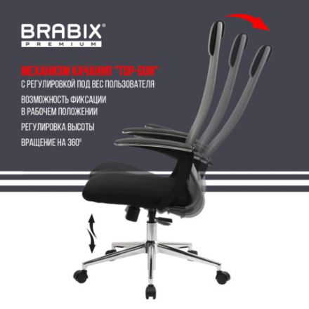 Кресло офисное BRABIX PREMIUM "Ultimate EX-801" хром, плотная двойная сетка Х2, черное/серое, 532918 Кресло офисное BRABIX PREMIUM "Ultimate EX-801" хром, плотная двойная сетка Х2, черное/серое, 532918