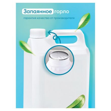 Средство для мытья посуды 5 кг, GRASS VELLY "Лимон", концентрат, 125428