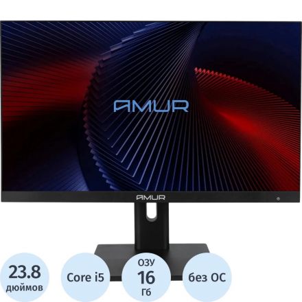 Моноблок Amur Тигр(АМУЕ.466219.004 2161218)23.8/FHD/i5 12400/16/SSD512/noOS