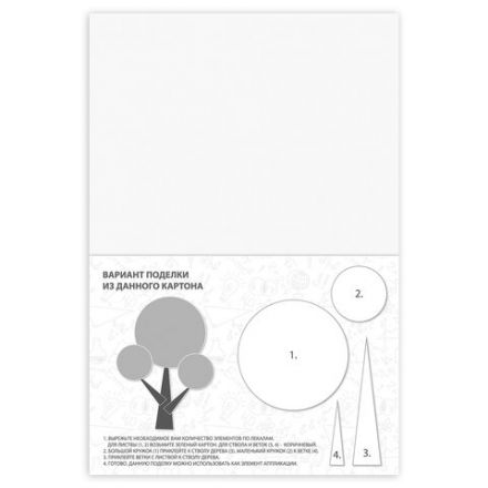 Картон цветной А4 немелованный, 80 листов, 10 цветов, в коробке, BRAUBERG, 200х290 мм, 113560 Картон цветной А4 немелованный, 80 листов, 10 цветов, в коробке, BRAUBERG, 200х290 мм, 113560