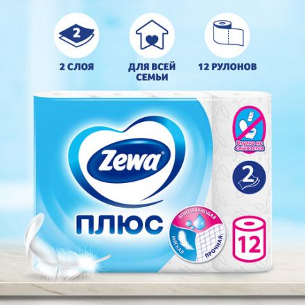 Бумага туалетная 2-х слойная, 12 рулонов (12х23 м), белая, ZEWA Plus, 144090 Бумага туалетная 2-х слойная, 12 рулонов (12х23 м), белая, ZEWA Plus, 144090