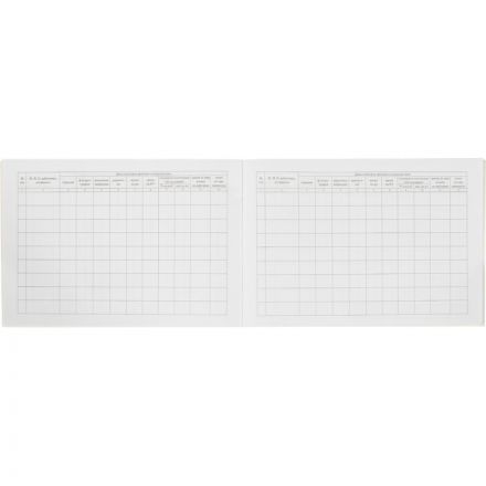 Журнал медицинского осмотра сотрудников КЖ-634 Журнал медицинского осмотра сотрудников КЖ-634