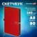 Скетчбук, слоновая кость 140 г/м2 130х210 мм, 80 л., КОЖЗАМ, застежка металл, BRAUBERG ART CLASSIC, "Inspiration", под кожу, красный, 116466 Скетчбук, слоновая кость 140 г/м2 130х210 мм, 80 л., КОЖЗАМ, застежка металл, BRAUBERG ART CLASSIC, "Inspiration", под кожу, красный, 116466