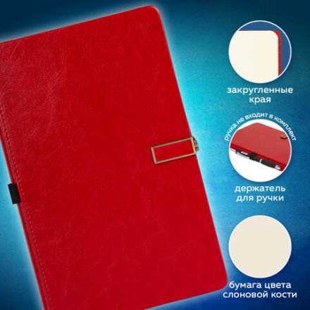 Скетчбук, слоновая кость 140 г/м2 130х210 мм, 80 л., КОЖЗАМ, застежка металл, BRAUBERG ART CLASSIC, "Inspiration", под кожу, красный, 116466 Скетчбук, слоновая кость 140 г/м2 130х210 мм, 80 л., КОЖЗАМ, застежка металл, BRAUBERG ART CLASSIC, "Inspiration", под кожу, красный, 116466