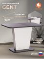 Стол обеденный раздвижной TetChair Гент/Gent ЛДСП, 110-145х68,6х75,5см, мрамор блэк роял/белый