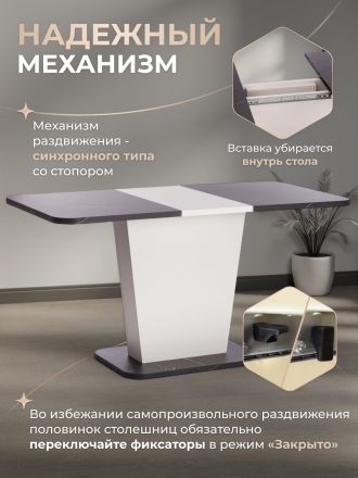 Стол обеденный раздвижной Гент/Gent ЛДСП, 110-145х68,6х75,5см, мрамор блэк роял/белый Стол обеденный раздвижной Гент/Gent ЛДСП, 110-145х68,6х75,5см, мрамор блэк роял/белый