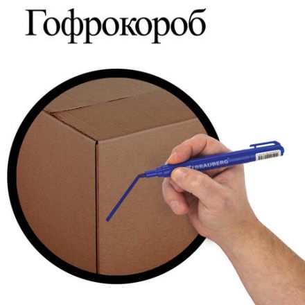 Маркеры перманентные BRAUBERG "Classic", НАБОР 4 ЦВЕТА, круглый наконечник, 3 мм, 150299