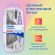 Готовальня BRAUBERG SCHOOL KIT, 9 предметов, циркуль 125 мм, чертежные принадлежности, лаванда, 210713