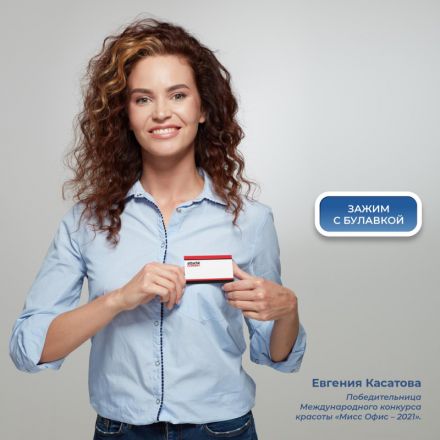 Бейдж Attache Economy горизонтальный 90х55 мм булавка/зажим (50 штук в упаковке) Бейдж Attache Economy горизонтальный 90х55 мм булавка/зажим (50 штук в упаковке)