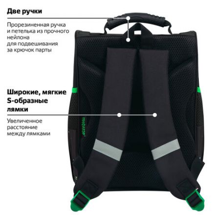 Ранец ПИФАГОР BASIC, 1 отделение, 3 кармана, эргономичная спинка, "Sharp sword", 35х28х18 см, 273138