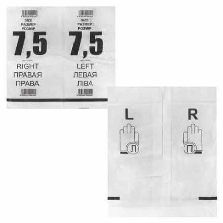 Перчатки латексные стерильные хирургические, КОМПЛЕКТ 50 пар (100 штук), Германия, размер 7,5, М (средний), SFM