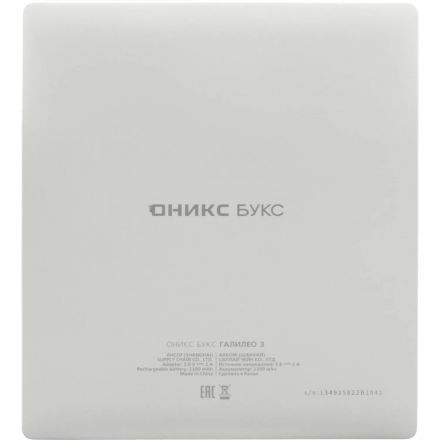 Книга электронная ONYX BOOX ГАЛИЛЕО 3 белая