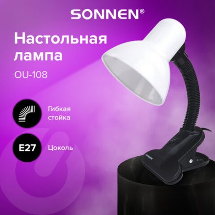 Настольная лампа / светильник SONNEN OU-108, на прищепке, цоколь Е27, белый, 236678 Настольная лампа / светильник SONNEN OU-108, на прищепке, цоколь Е27, белый, 236678
