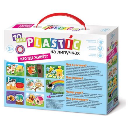 Игровой набор на липучках (8-10 сюжетов, 16-20 объектов), АССОРТИ, 10 КОР Игровой набор на липучках (8-10 сюжетов, 16-20 объектов), АССОРТИ, 10 КОР