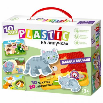 Игровой набор на липучках (8-10 сюжетов, 16-20 объектов), АССОРТИ, 10 КОР Игровой набор на липучках (8-10 сюжетов, 16-20 объектов), АССОРТИ, 10 КОР