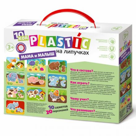 Игровой набор на липучках (8-10 сюжетов, 16-20 объектов), АССОРТИ, 10 КОР Игровой набор на липучках (8-10 сюжетов, 16-20 объектов), АССОРТИ, 10 КОР