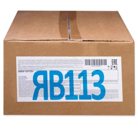 Вафли мини ЯШКИНО "Топ-топ" с начинкой из какао и тертого арахиса, гофрокороб 5 кг, ЯВ113 Вафли мини ЯШКИНО "Топ-топ" с начинкой из какао и тертого арахиса, гофрокороб 5 кг, ЯВ113