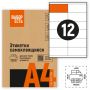 Этикетки самоклеящиеся Attache Economy 105х48 мм/12 шт. листе А4 (100л./уп)