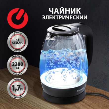 Чайник SONNEN KT-1786, 1,7 л, 2200 Вт, закрытый нагревательный элемент, стекло, 453422 Чайник SONNEN KT-1786, 1,7 л, 2200 Вт, закрытый нагревательный элемент, стекло, 453422